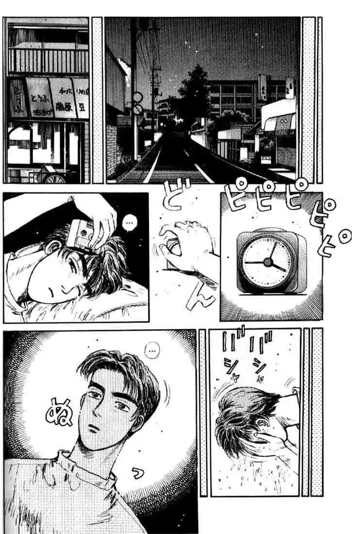 Initial D Chapter 5 10